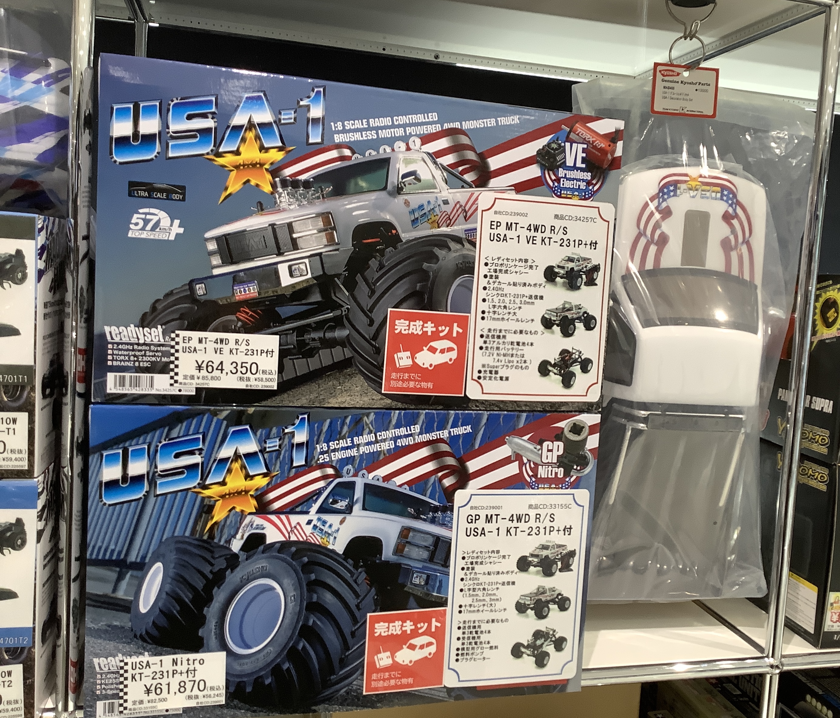 値引き】マッドバンVE T2 新色 メタリックイエロー | www.rnd.org.il