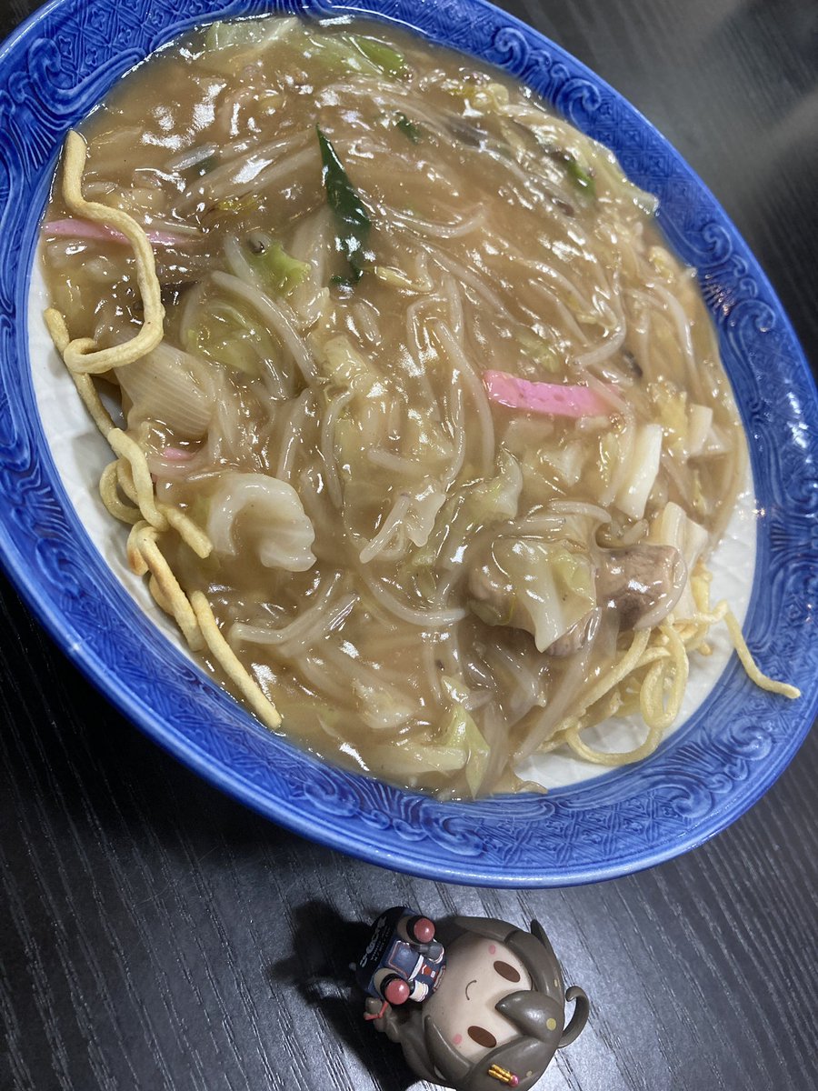 昼っ