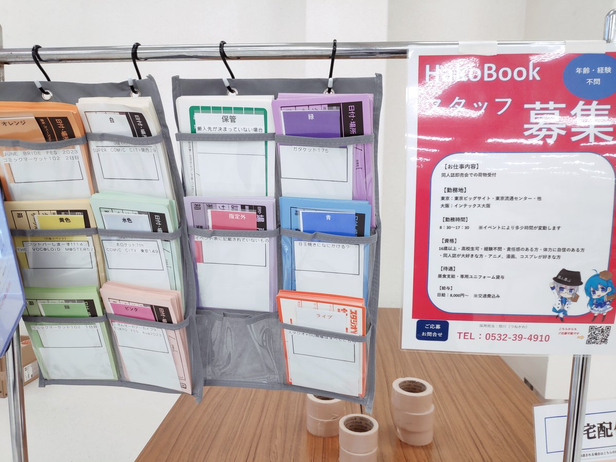 スタジオYOU on X