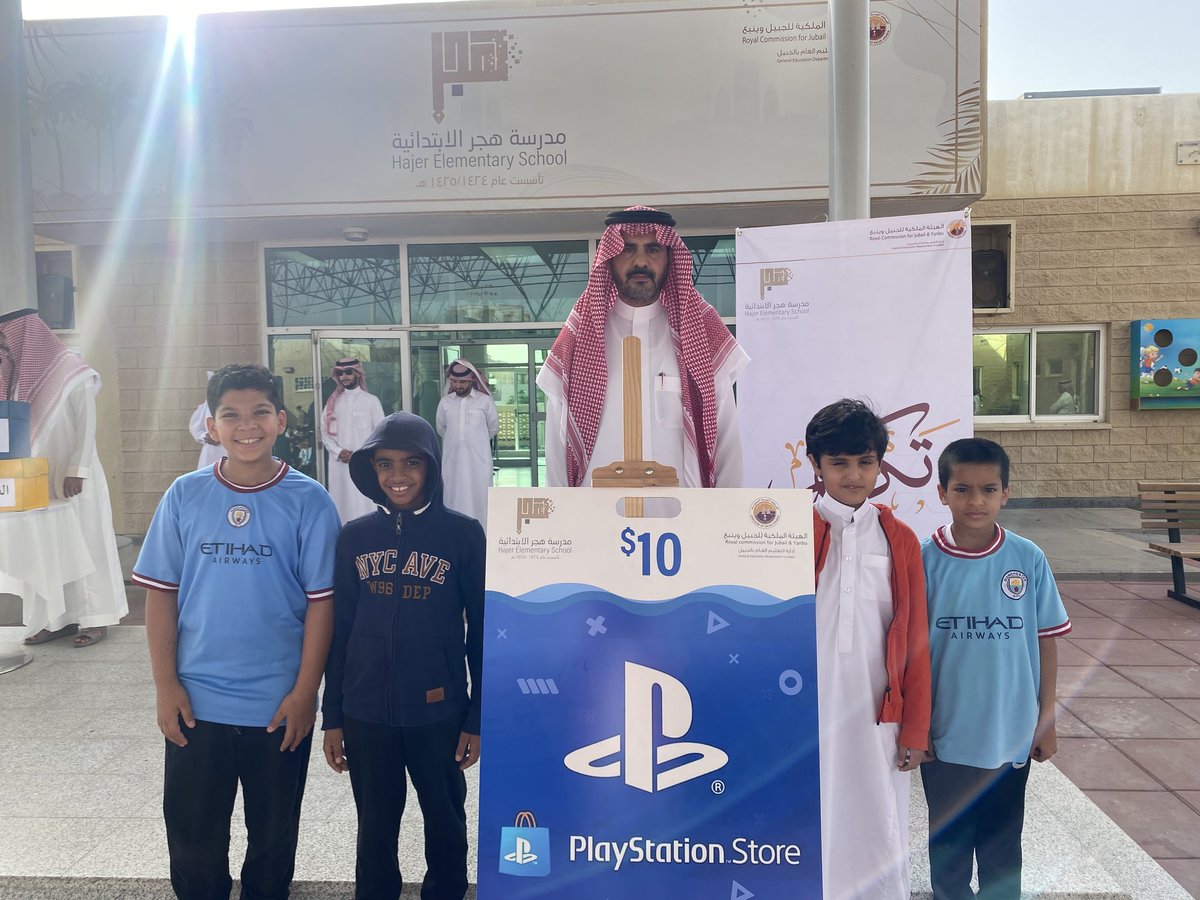 hajersch's tweet photo. صورة 📸 | من تكريم المشاركين في المسابقة التربوية الثقافية لهذا اليوم نراكم في سؤال و سحب جديد غدًا يا أبطال🎉🎁 #مدرسة_هجر

#الهيئة_الملكية_بالجبيل
#طموحنا_عالٍ https://t.co/67czR9pX8R