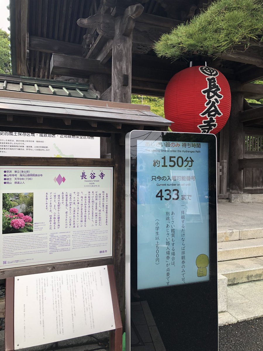 アトラクションかww https://t.co/7Hoe2lMbIf