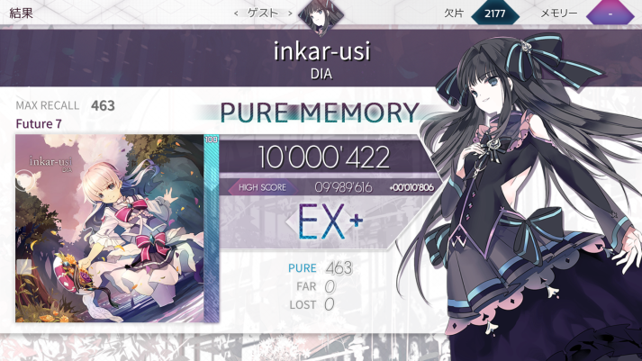 minalir2525's tweet photo. inkar-usi PM！！ 
#Arcaea https://t.co/4C96p1nGNA