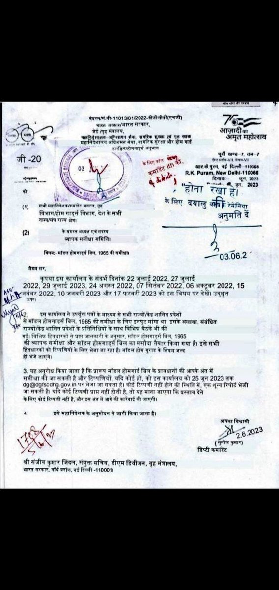 <a href="/DelhiHomeGuard7/">#भारतवर्ष के होमगार्डस को नियमित करो <a href="/PMOIndia/">PMO India</a>🗨</a> <a href="/PMOIndia/">PMO India</a> <a href="/DGHomeGuard/">Directorate General Home Guards Delhi</a> <a href="/CMODelhi/">CMO Delhi</a> <a href="/CMO_Odisha/">CMO Odisha</a> <a href="/CMOMaharashtra/">CMO Maharashtra</a> <a href="/cmohry/">CMO Haryana</a> <a href="/CMOKerala/">CMO Kerala</a> <a href="/CMOGuj/">CMO Gujarat</a> <a href="/CMOTamilnadu/">CMOTamilNadu</a> <a href="/CMOfficeUP/">CM Office, GoUP</a> <a href="/CMOFFICEHP/">CMO HIMACHAL</a> केंद्र सरकार द्वारा होमगार्ड बिल 1965 को संशोधन करने हेतु, समस्त केंद्र शासित प्रदेशों/राज्यों के महानिदेशको से होमगार्ड हित मे टिप्पणी कर गृह मंत्रालय द्वारा होमगार्ड बिल 1965 में संशोधन कर राज्य/केंद्र कर्मचारी घोषित करने की कृपा करे,
#मॉडल_होमगार्ड_बिल_1965
@PMOIndia