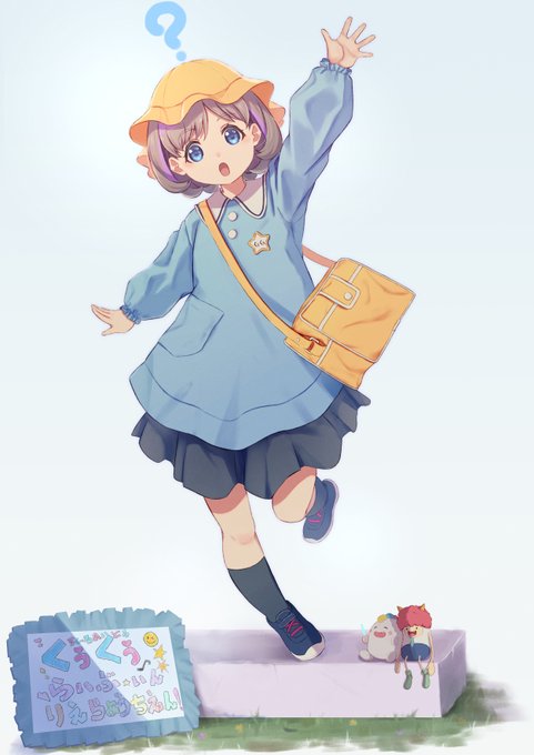 「通学帽 スカート」のTwitter画像/イラスト(新着)
