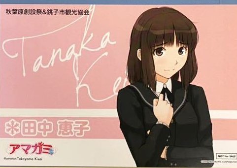 HBD, Keiko!! (