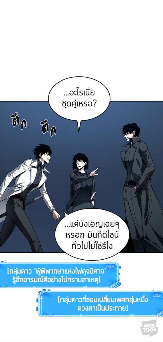 ଳแมงกรรระพรุน🐳⁵² tweet media