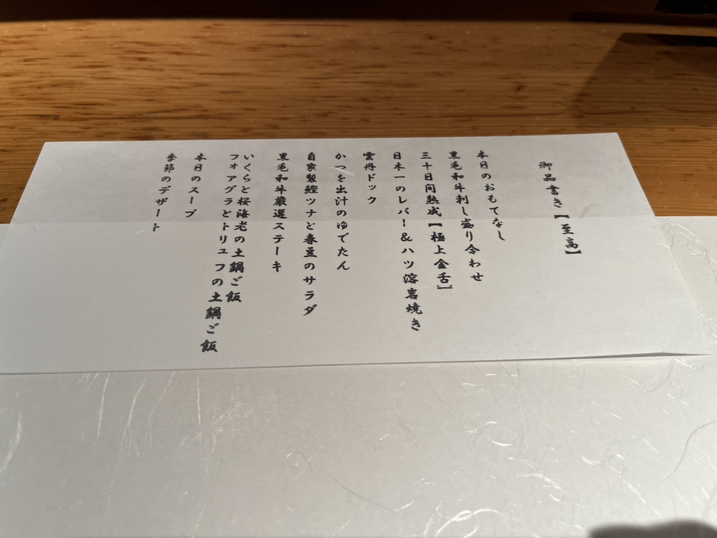 DJSND's tweet image. 非現実的な至高のコース！ 
tabelog.com/rvwr/diggilymp… #tabelog