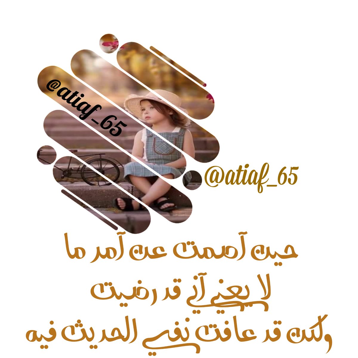 @6_asis فقرتنا الصباحيه #ماسك_وتصميم

#مملكة_طارق_للدعم
#منتدى_زوايا_التصميم_والتعليم2