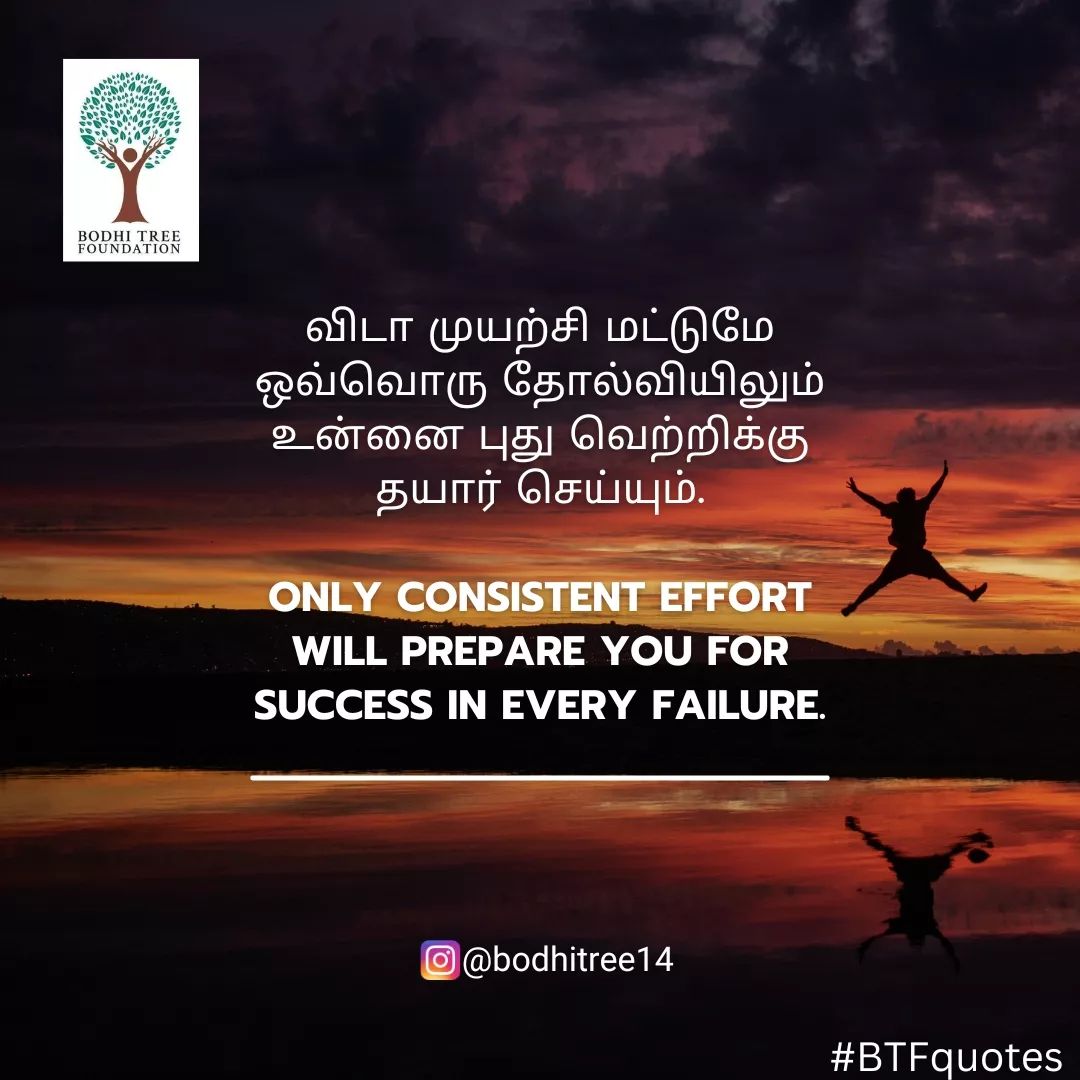 BodhiTreeFound1's tweet photo. Only Consistent effort will 
   prepare you for success in 
      every Failure ✨ https://t.co/XOLWfxqPSz