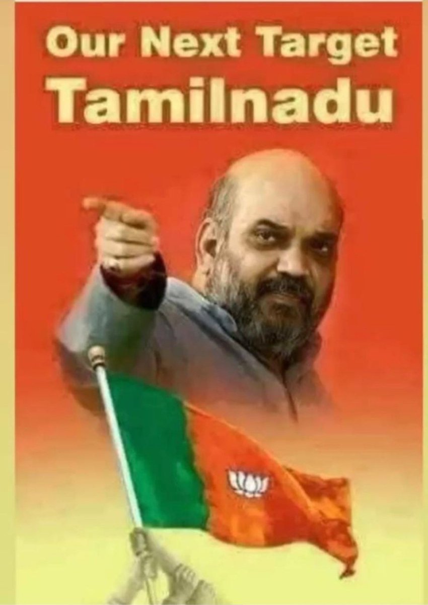 Our target is 25 MPs from Tamilnadu in 2024 Loksabha polls. 
The game begins today. 
@narendramodi 
@AmitShah 
@JPNadda 
@blsanthosh 
@BJP4India 
@BJP4TamilNadu 
@annamalai_k