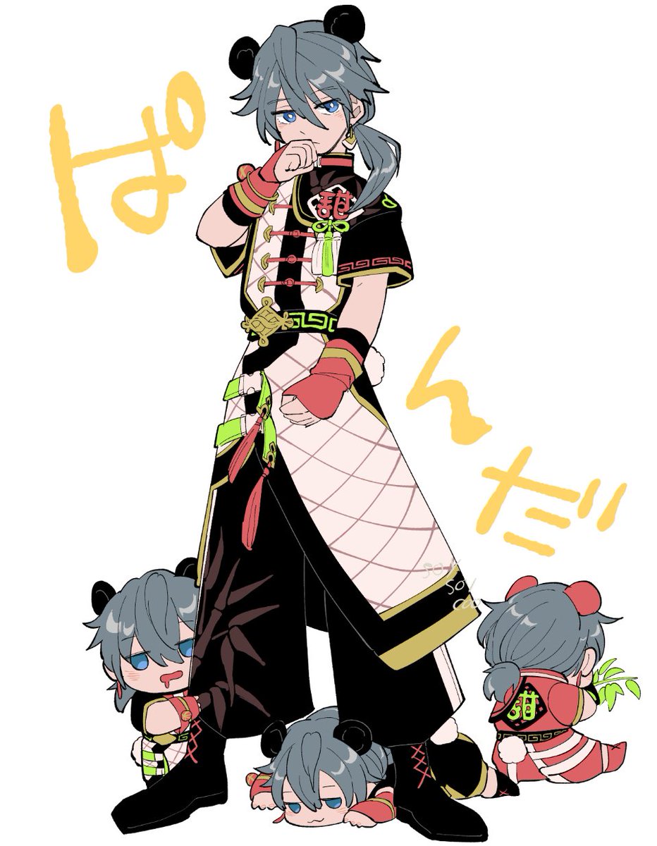 🐼ほんとにかわいい