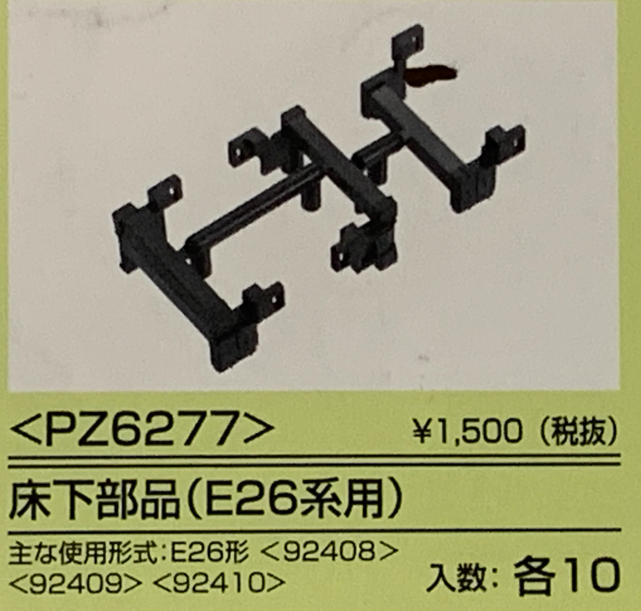 TamTam秋葉原店 on X: 