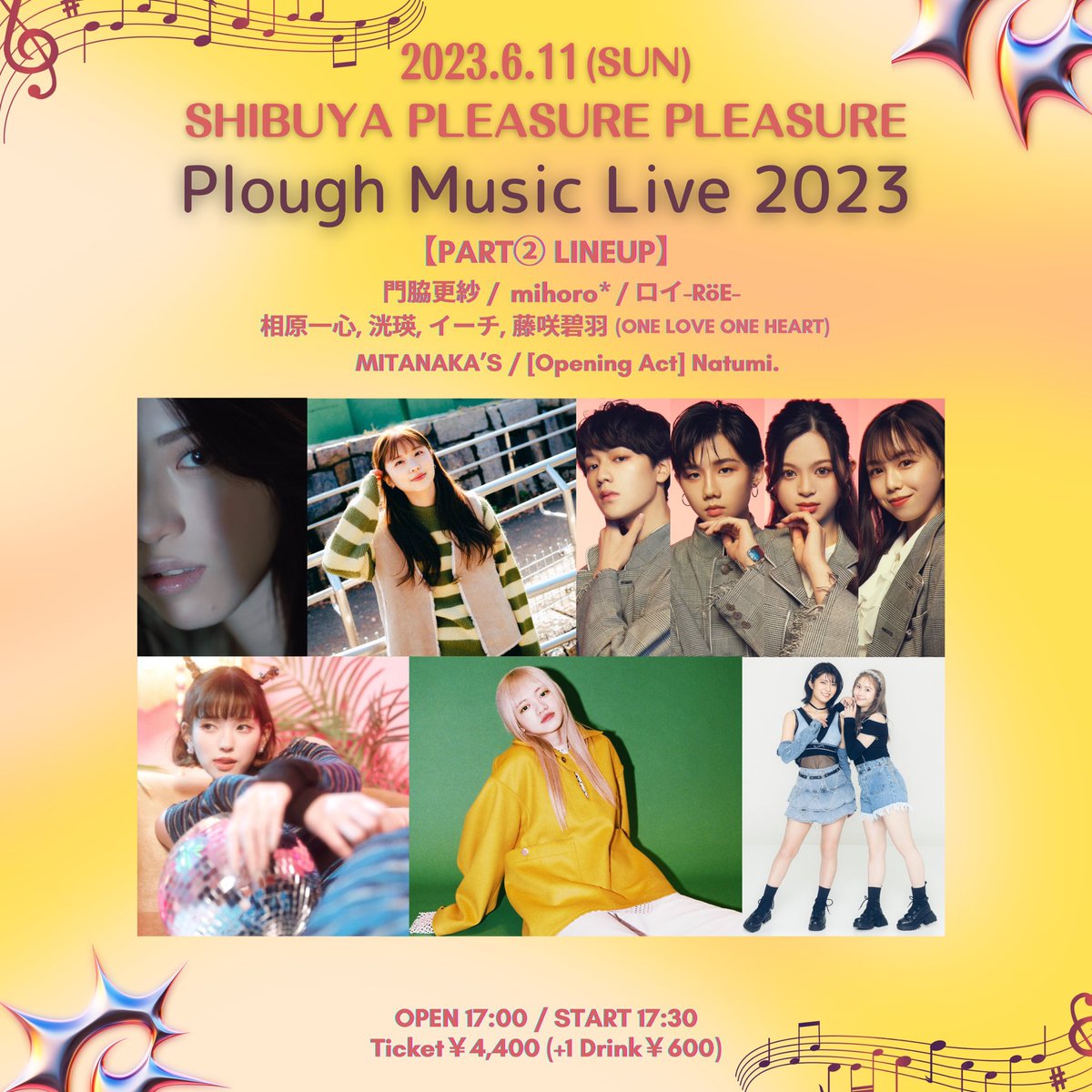 CROWN POP 田中咲帆セット 1_411qx2u5xwd4f5v8wleku