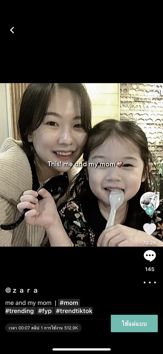plans_ner's tweet photo. เป็นคอนเทนท์ที่เล่นตามไม่ได้ https://t.co/2zoj4p3deF