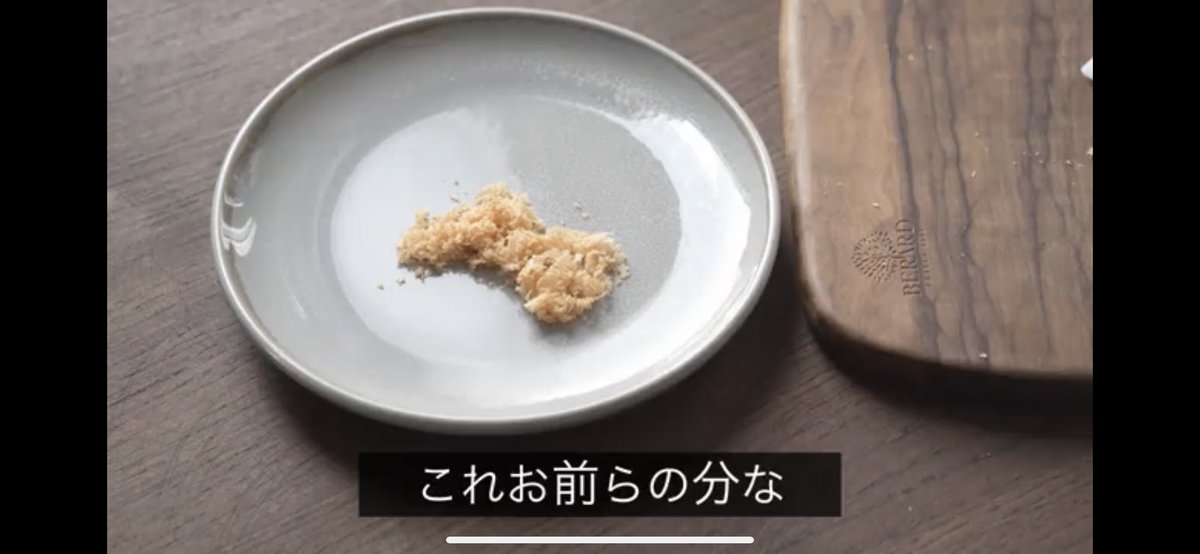 「わぁ…!福島県の形だぁ…!」|ラセツのイラスト