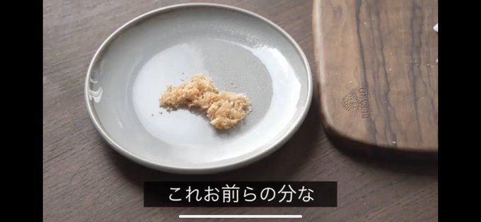 わぁ…!福島県の形だぁ…!