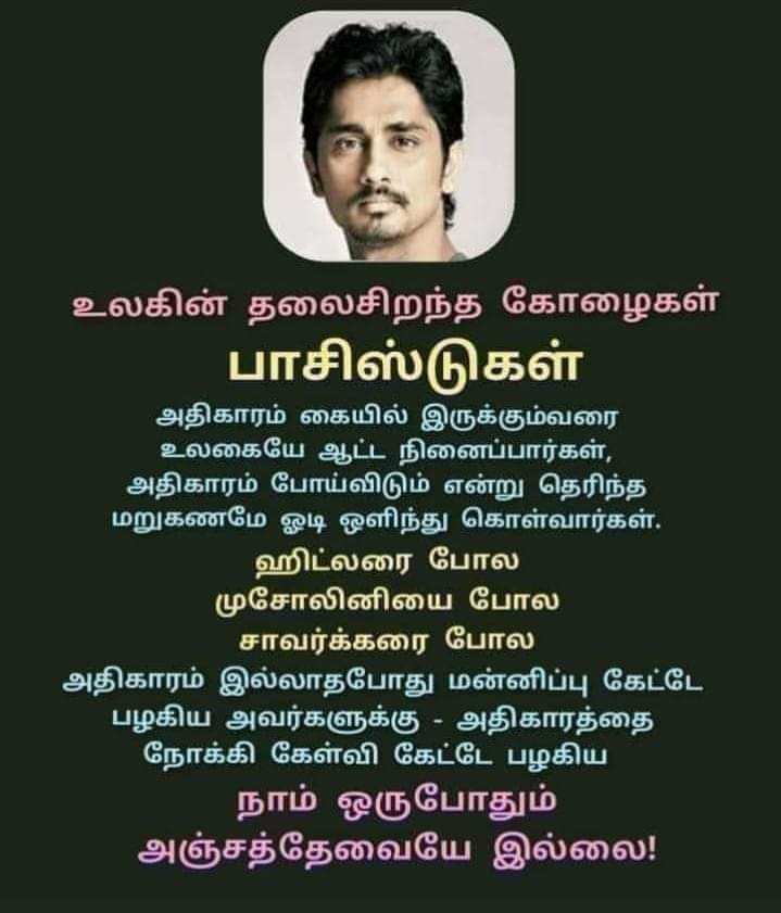 anandkamal82's tweet photo. @doomangolee @annamalai_k @gautamitads @VinodhiniUnoffl @khushsundar @VanathiBJP கேடுகெட்ட மனநிலை கொண்ட சங்கி அயோக்கியர்களுக்கு சரியான தரமான செருப்படி
#BJPHataoDeshBachao
#bjpwithcorruption
#ModiBhagaoDeshBachao
#ModiFailedIndia
#AdaniScam
#5GScam
#BjpFails
#ModiFails https://t.co/iil0N8g0t7