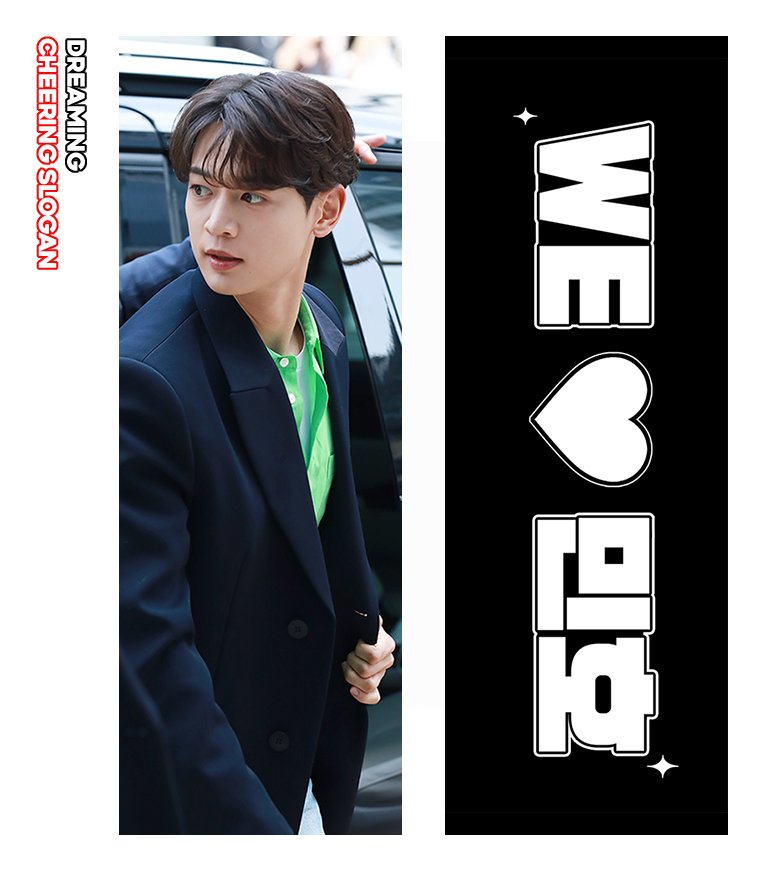 dreaming_jpn's tweet photo. 𝟐𝟎𝟐𝟑 𝐒𝐋𝐎𝐆𝐀𝐍  𝐛𝐲 𝐃𝐑𝐄𝐀𝐌𝐈𝐍𝐆 𝐟𝐨𝐫 𝐌𝐈𝐍𝐇𝐎  
🗓️ ~𝟐𝟎𝟐𝟑.𝟔.𝟏𝟑
🇯🇵url->https://t.co/M2HJNShtFa https://t.co/si53DaD5PD