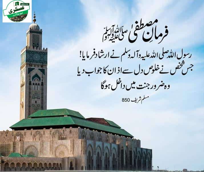 AskariNewsPoint's tweet photo. #Askari_news_point
#Trending #viral
#Pakistan #life_soul
 #Karachi https://t.co/pzHGp3ErPM