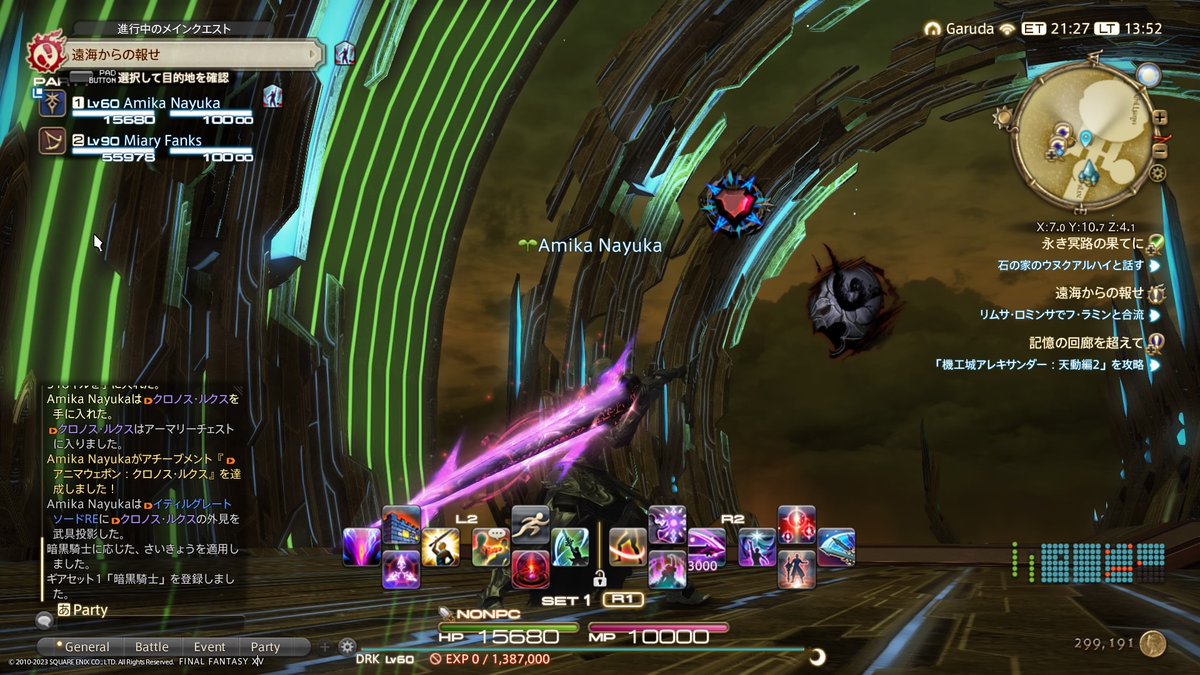 nayuvoice's tweet photo. アニマウェポン終わったぁ！ #PS4share https://t.co/EqkN1UHDnC