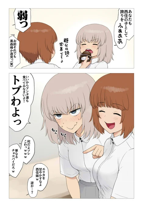 (2/2) 