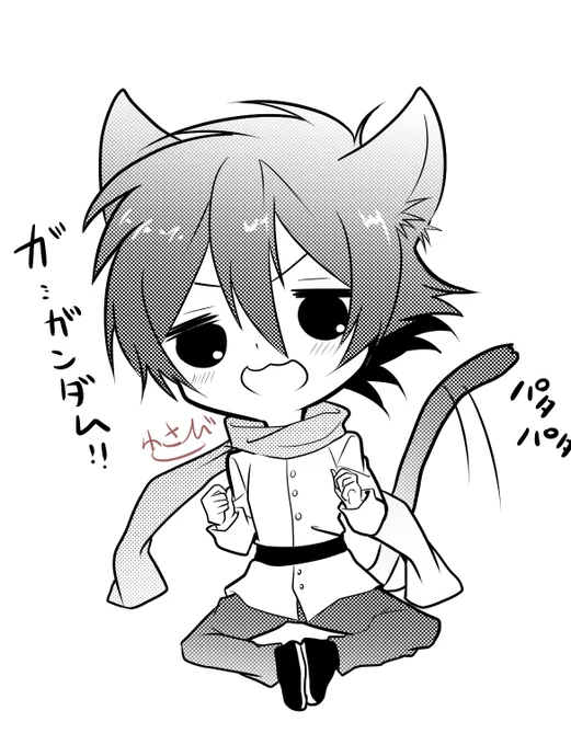 #ガンダム00 せつにゃん