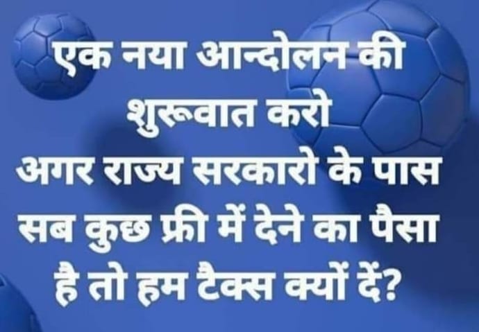 अभी ग़नीमत है सब्र मेरा,
अभी लबालब भरा नहीं हूँ…
वो मुर्दा समझ रहा है मुझको,
उसे बता दो…मैं मरा नहीं हूँ…
वो कह रहे हैं कुछ दिनों में,
मिटा कर रख दूँगा तेरी हस्ती…
है उसकी आदत डरा रहा है,
है मेरी फितरत, डरा नहीं हूँ…!!
#में_हूं_एमपी_का_शोषित_एनएचएम_संविदा
<a href="/ChouhanShivraj/">Shivraj Singh Chouhan</a>