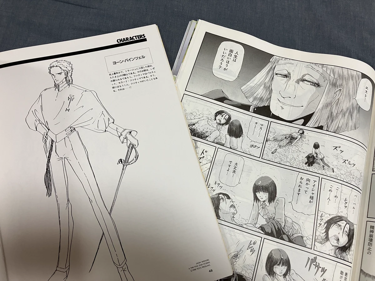 鈴木淳也＠新刊大友克洋全集解説23AKIRAキーフレーム＆レイアウト集1