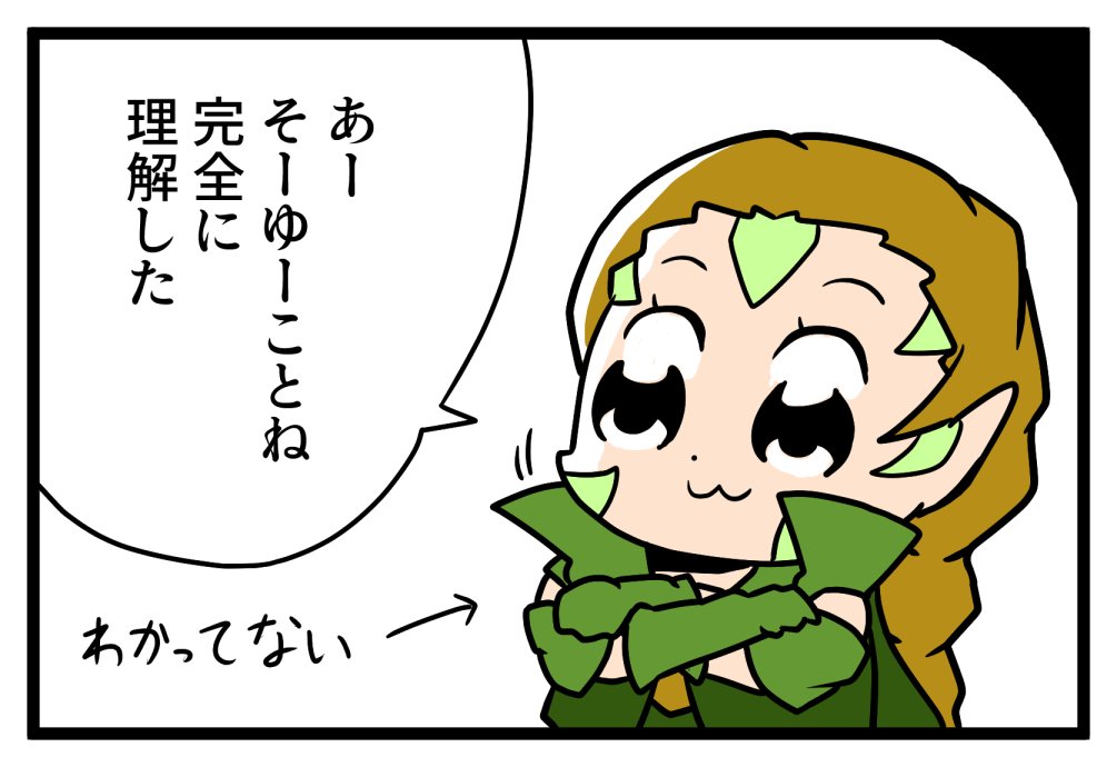 アエルベレス・ギルソニエル、シルヴィレンペンナミリエルオメネルアグラエレナス!