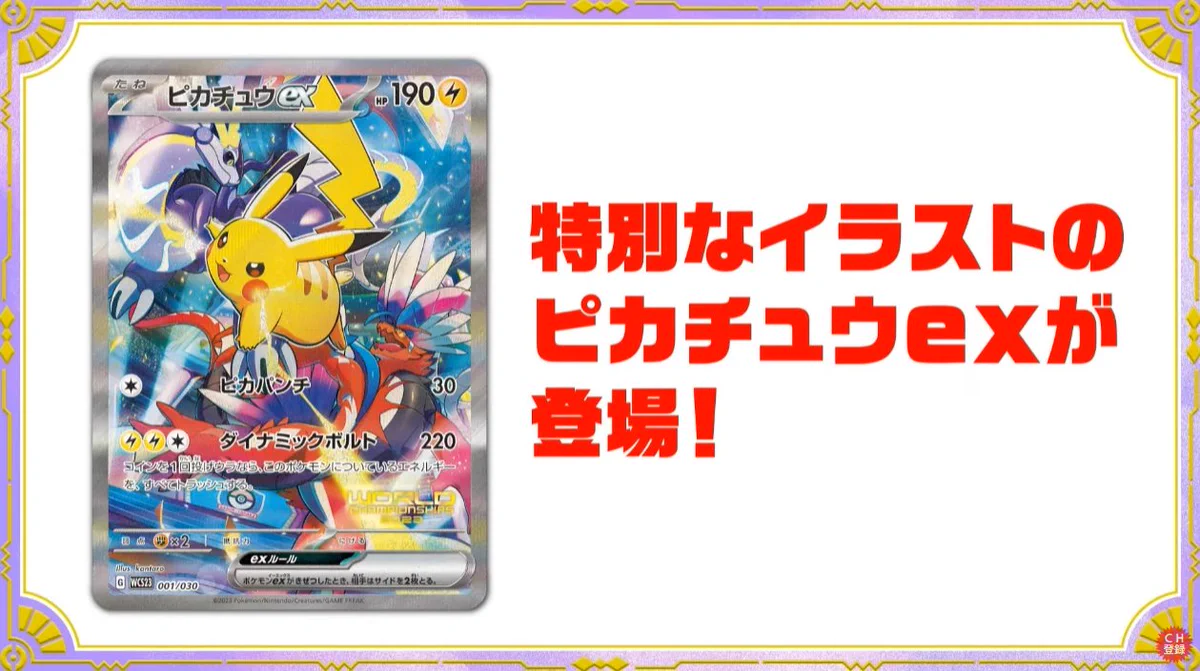 ポケカ速報＠予約抽選・最新情報まとめ on X: 