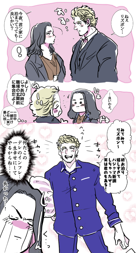 メンタリスト
リズジェン 