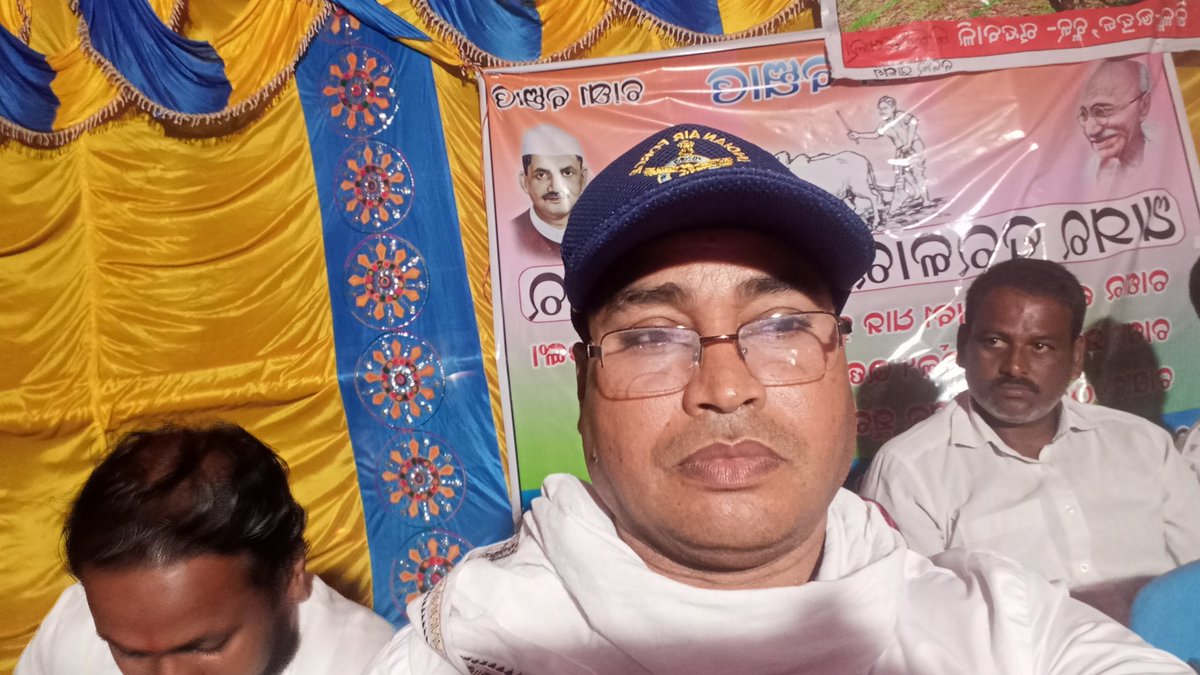 #Adressingfarmers #Rally at Kaith khola on behalf of #Farmers of this area  who 've bn issued with notice by #IDCO, 2 #sellfertileland 4 #Develpmentofindustrialpark  on 10th jun 23  .
How far is it  justified to #killpoorfarmers to enrich industrialist like #Adani ??