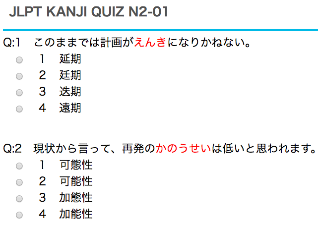 mlcjapanese's tweet photo. JLPT Kanji Quiz 100
N5→ https://t.co/MT94xjHKMr
N4→ https://t.co/NBZg27W8ri
N3→ https://t.co/HGHELh5Gmn
N2→ https://t.co/LxE57Tz8f3
N1→ https://t.co/hWHOBWcuDC

#japanese #japaneselanguage #studyjapanese #learnjapanese #jlpt #jlptn5 #jlptn4 #jlptn3 #jlptn2 #jlptn1 https://t.co/LDMUE63QeA