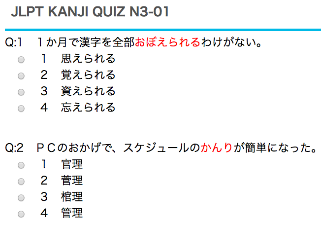 mlcjapanese's tweet photo. JLPT Kanji Quiz 100
N5→ https://t.co/MT94xjHKMr
N4→ https://t.co/NBZg27W8ri
N3→ https://t.co/HGHELh5Gmn
N2→ https://t.co/LxE57Tz8f3
N1→ https://t.co/hWHOBWcuDC

#japanese #japaneselanguage #studyjapanese #learnjapanese #jlpt #jlptn5 #jlptn4 #jlptn3 #jlptn2 #jlptn1 https://t.co/LDMUE63QeA
