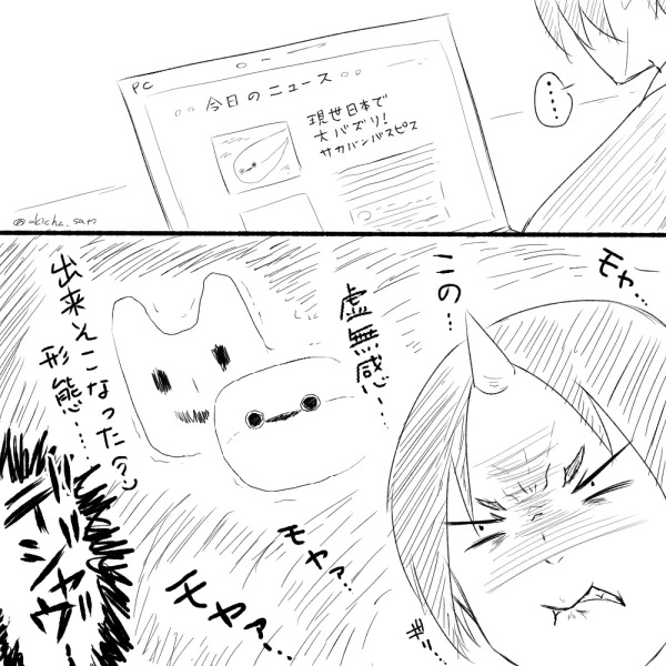 とりま 