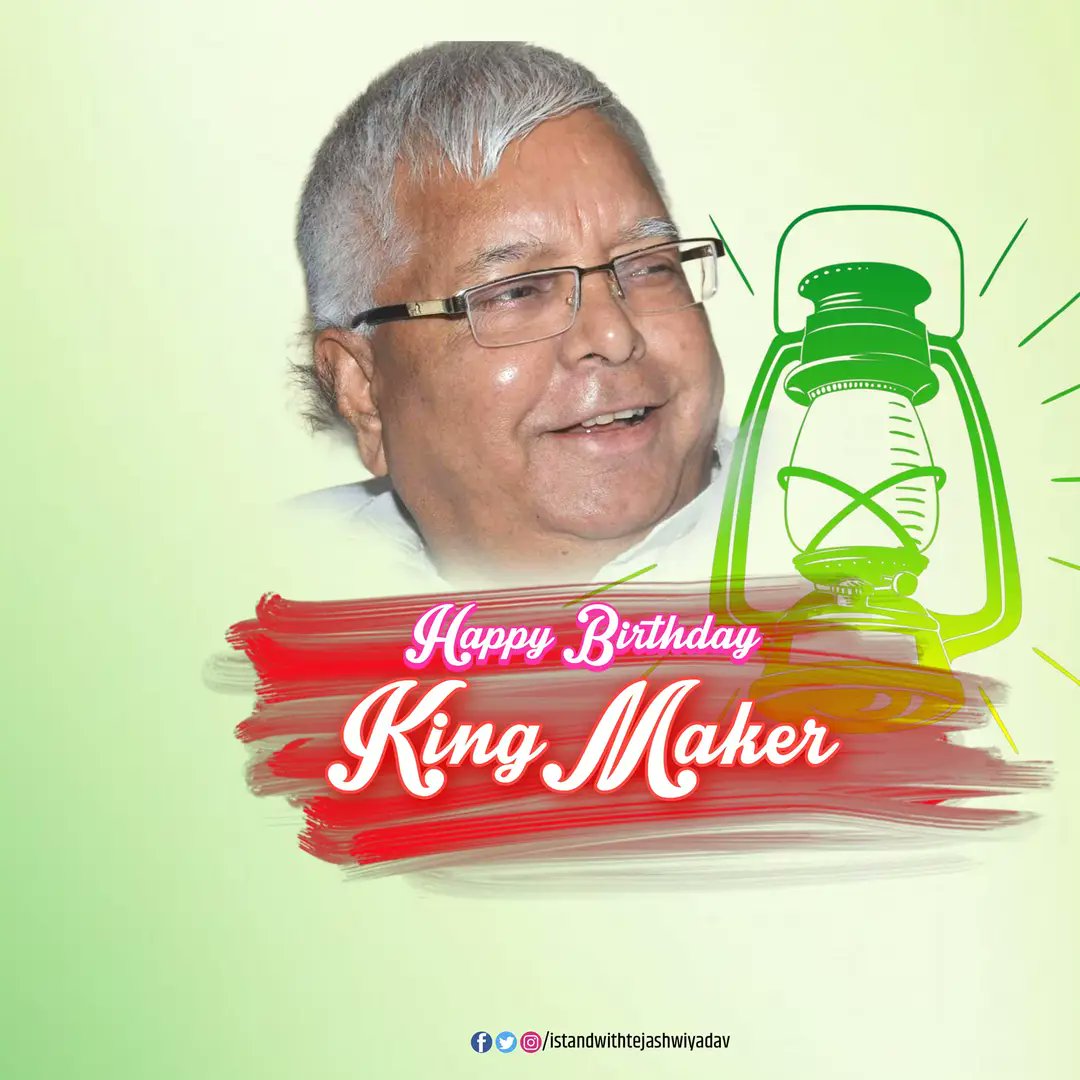 Happy Birthday Lalu Prasad Yadav ji....   