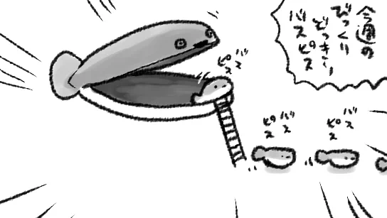 こわいって言われてしまったからなるべくかわいくしたよ