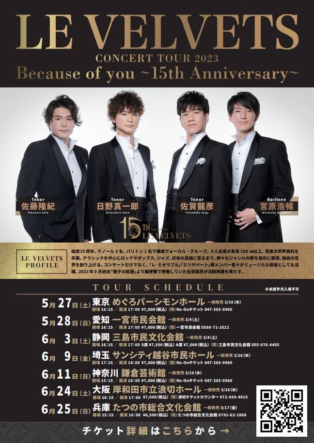 V_S_Hino's tweet image. メンバーのシュガーのTwitterアカウントが凍結されてますが…
安心して下さい！
本人は凍結されていませんよ😆

今日は神奈川公演
鎌倉芸術館でございます👍🏻
お待ちしております🙏

#佐藤隆紀
#Twitter凍結 
#本人は解凍