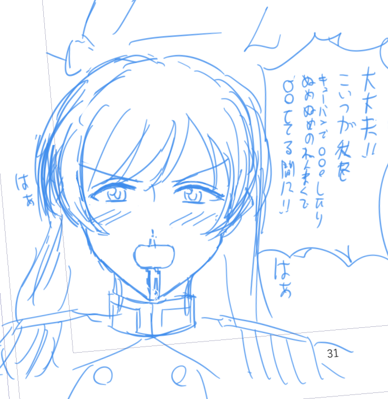なまらりりしい