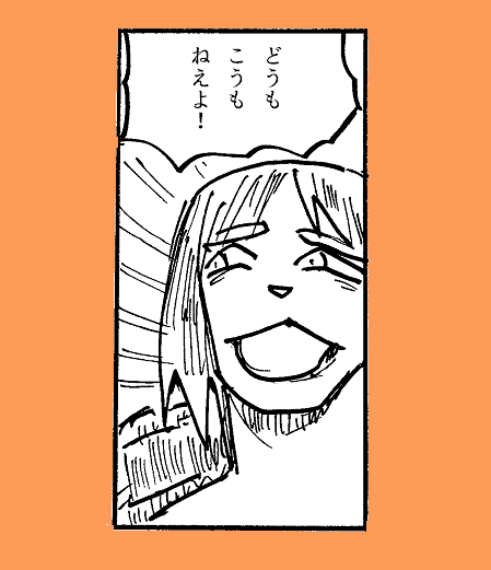 ファンティアに投稿しました 「【餓飯MOU(マジで 大盛り ウマい)】」   Skeb納品完了したので公開します 伝説の飯に餓えた狼テリー・ボガードと義理の息子ロック・ハワードが牛丼チェーンに挑む