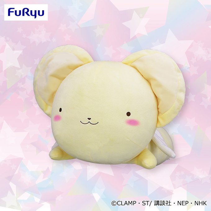 アウトレット 美品 HYS チョコレートミア ぬいぐるみ | tatihome.com