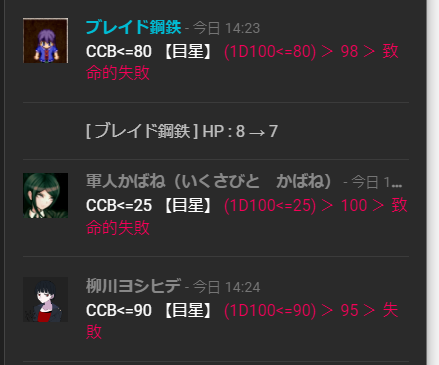 note_0103's tweet image. シナリオ始まったな？