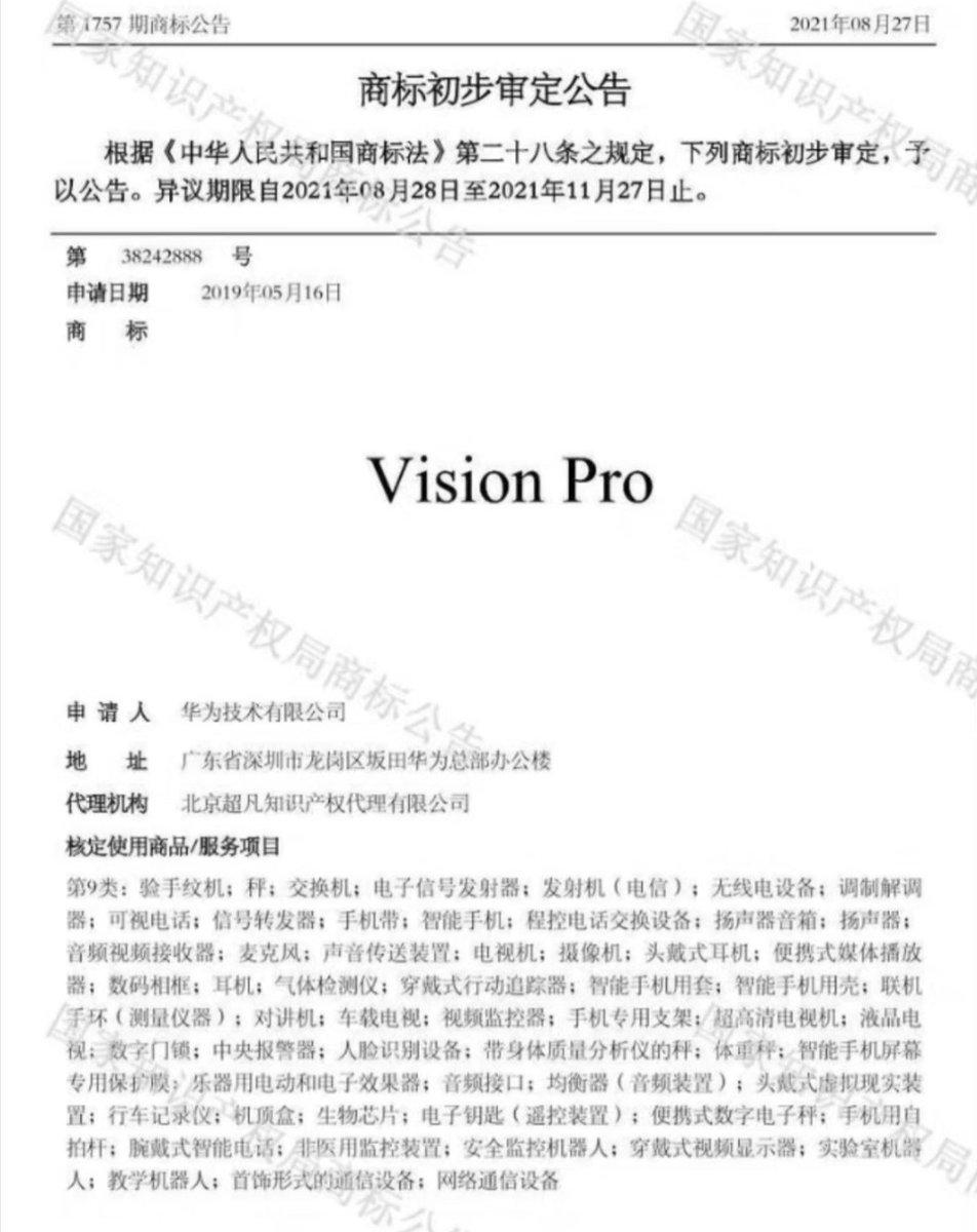 Huawei already applied for the registration of the Vision Pro trademark in 2019, probably in CN Apple should change the name of its product.