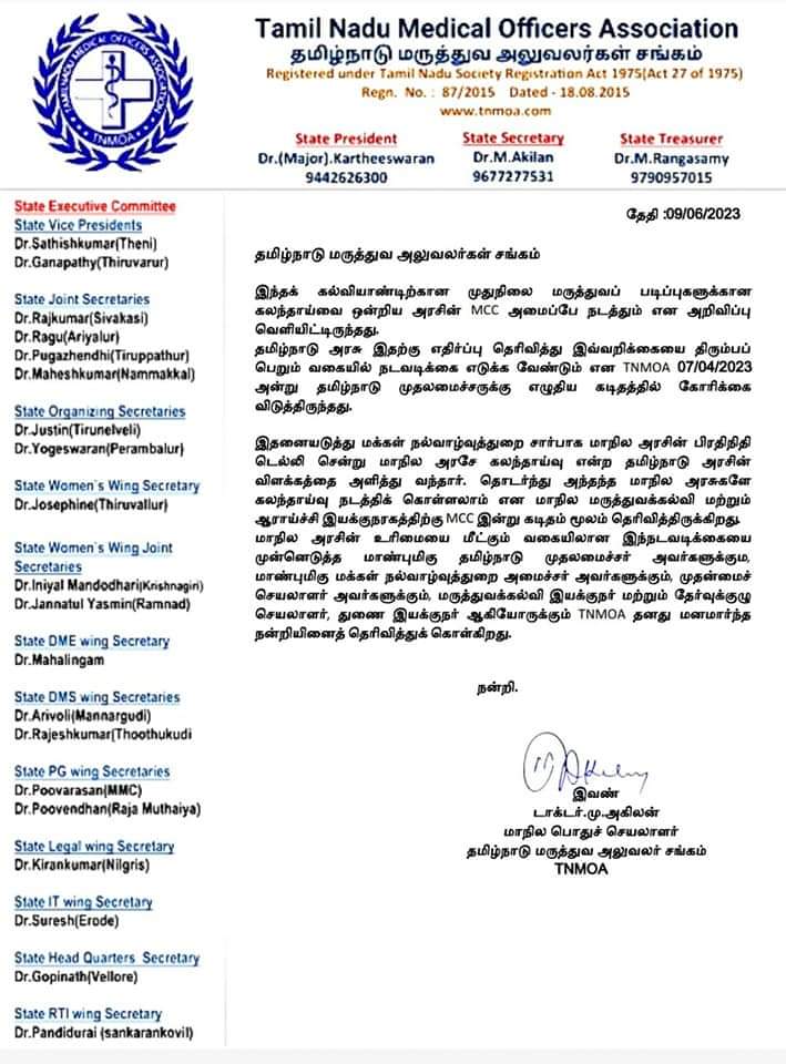 Dr.Alathur Akilan tweet media