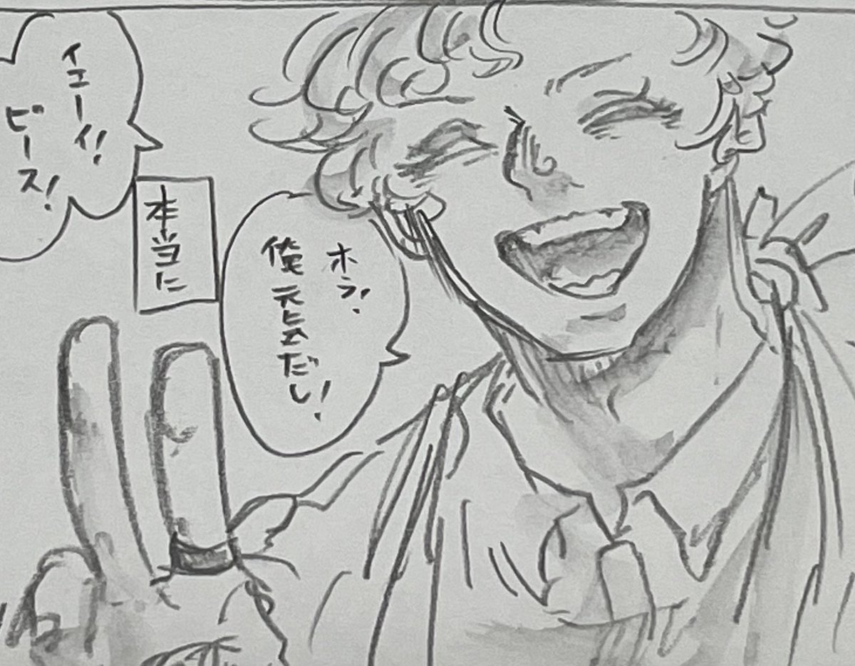 めちゃくちゃ調子のいいプチャマシカ兵