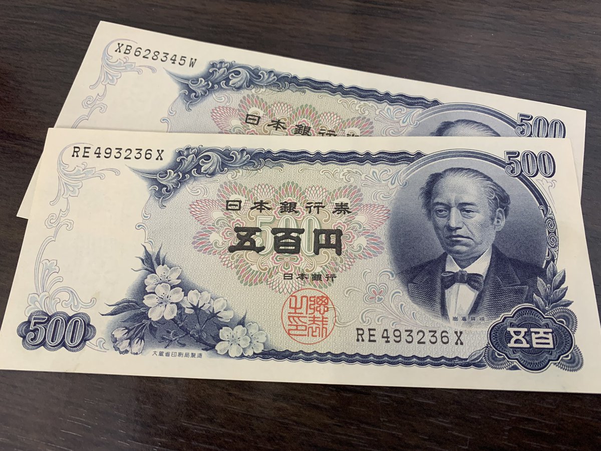 medu_investor's tweet photo. バイトの子が店長偽札です！！ってwwwwww https://t.co/Rva5KXHZ16
