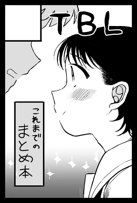 恋愛ものになれ!!!!