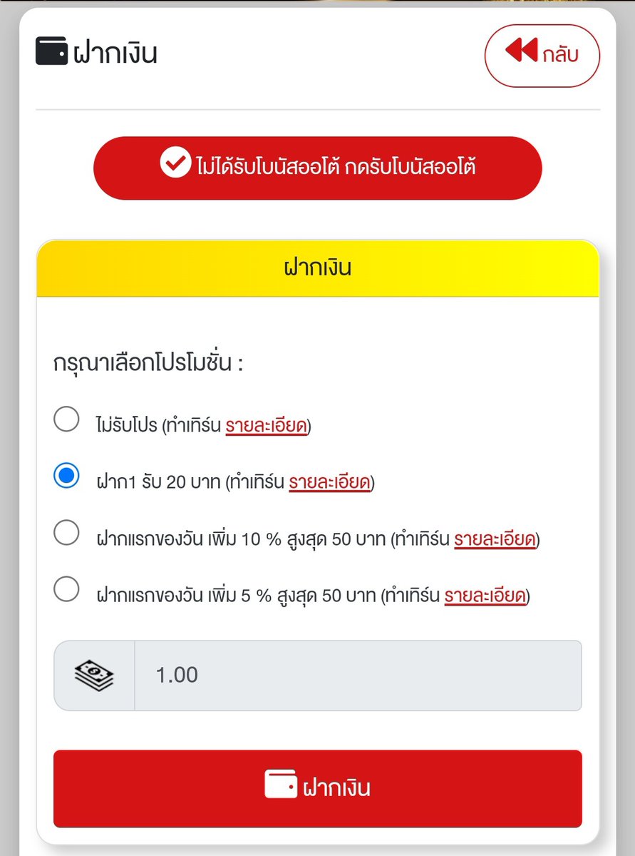 👑Solo89 โปรสล็อตทุนน้อย
▪️ฝาก 1 รับ 20 บ.
▪️ทำยอด 100 ถอนได้ 20
สมัคร🔻
bit.ly/3ky1697

#โปรทุนน้อย #โปรสล็อตทุนน้อย #เครดิตฟรี #เครดิตฟรี100 #มิตรรักนักปั่น