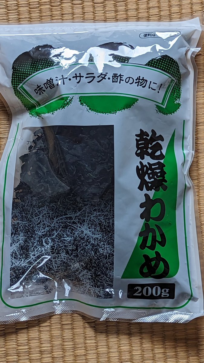 業務スーパーで買ってきた乾燥ワカメ フードプロセッサーで粉々に🤣 平日のご飯の混ぜ物用です ワカメご飯✨ 今日はラーメン食べに行こうかなと思いましたが雨だったので結局カレー！ 美味しくできました(⁠≧⁠▽⁠≦⁠) ＃自炊 ＃ダイエット ＃晩酌 ＃断食 ＃昼