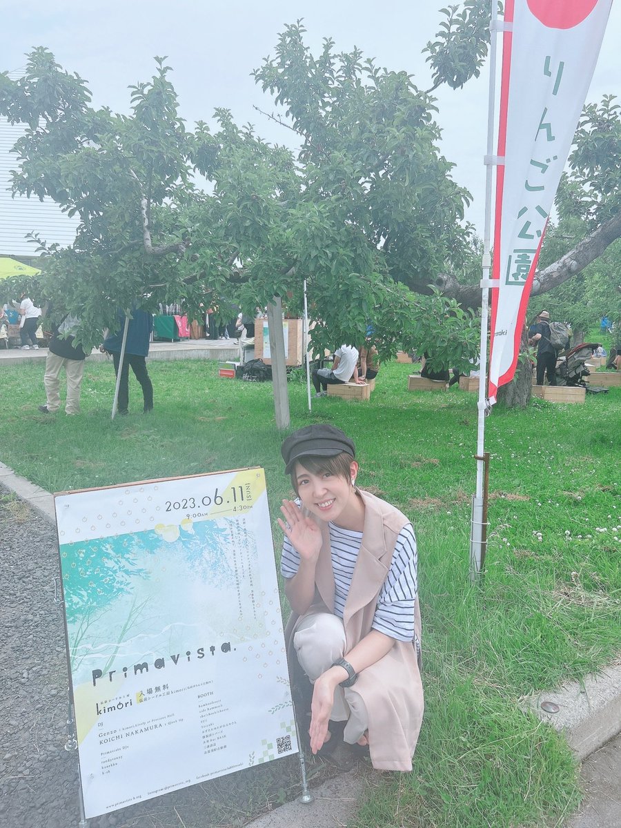 koma_da_koma's tweet photo. 素敵な休日🌱 #primavistakimori https://t.co/sKW3SfRPgE